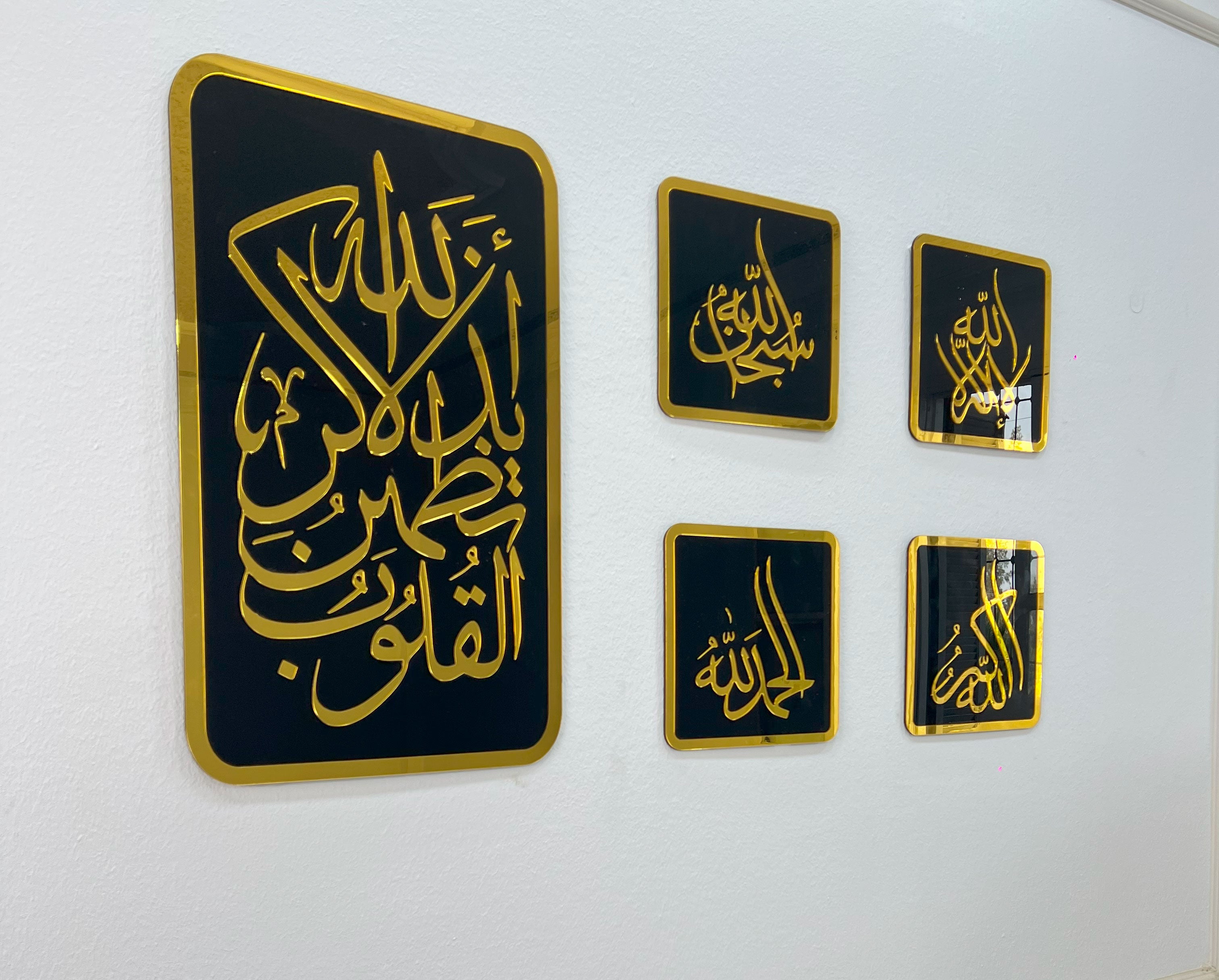 طقم السكينة | فن جداري  فاخر